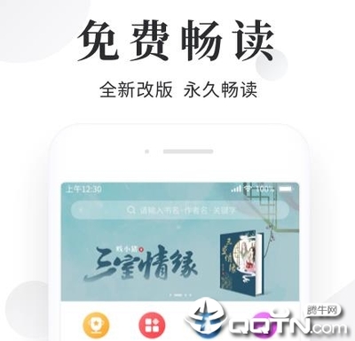 欧宝体育网页登录